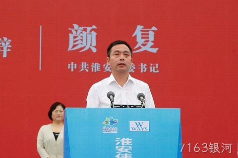 1696671559458147.jpg 淮安7163银河轻量化车载新型显示组件项目开工建设6.JPG