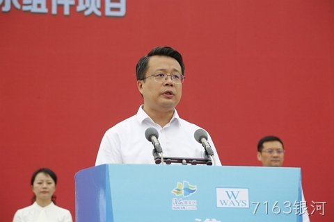 1696672205838653.jpg 淮安7163银河轻量化车载新型显示组件项目开工建设4.JPG