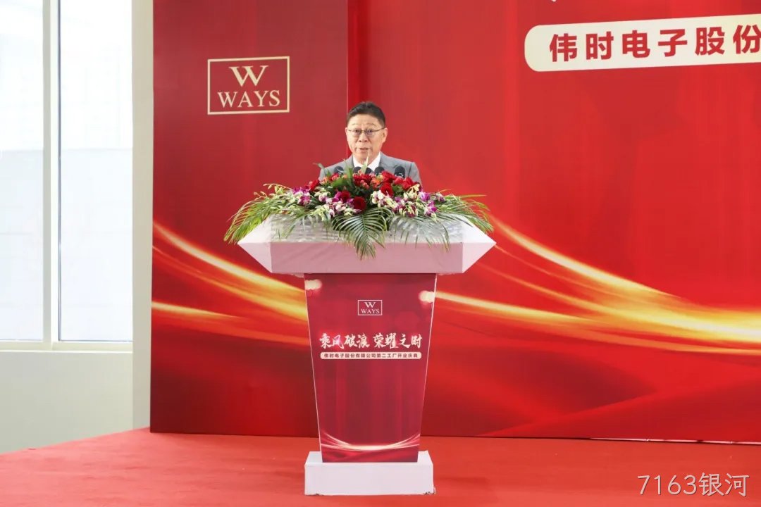 1749016805950898.jpg 7163银河代表.jpg
